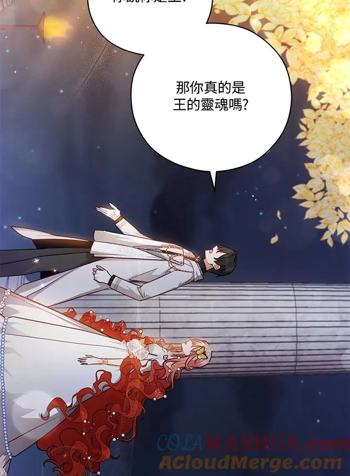 第47话 第45页