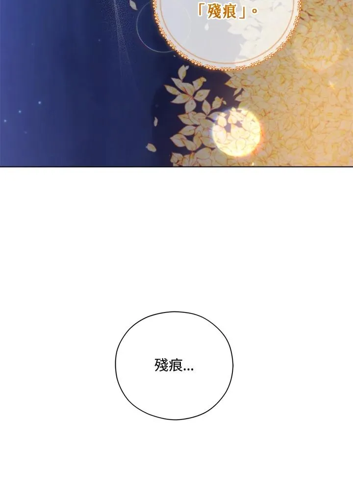 第47话 第47页