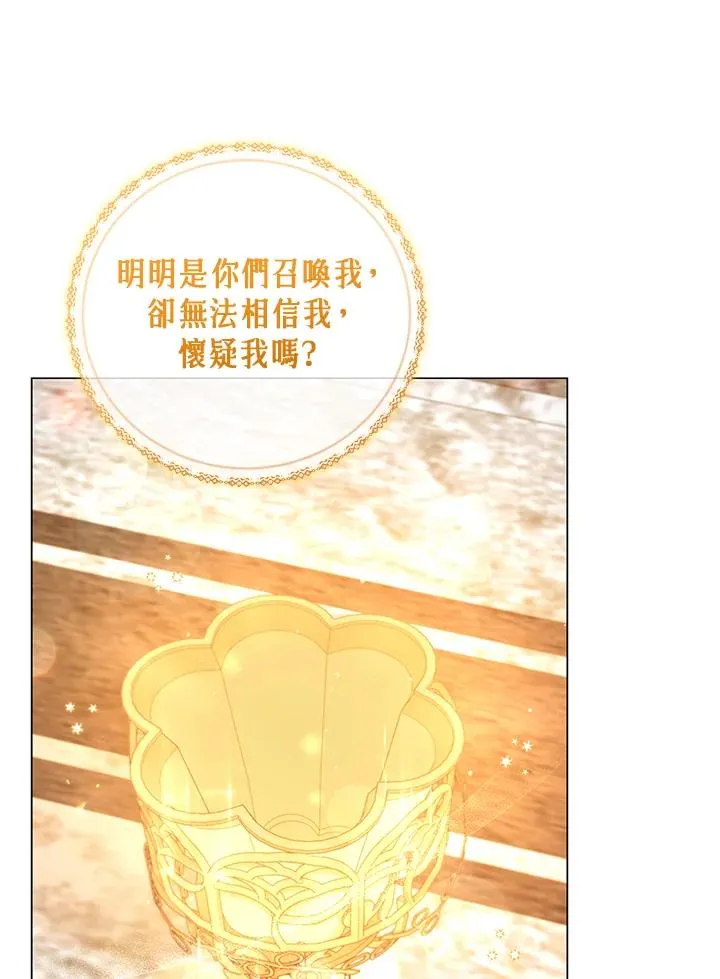 第47话 第48页