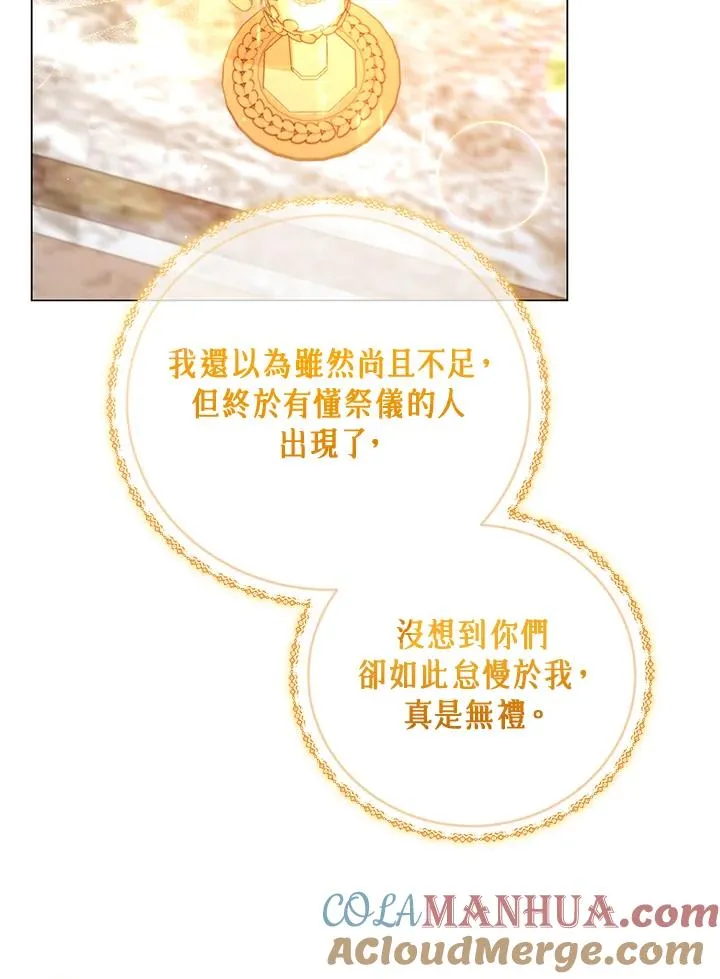 第47话 第49页