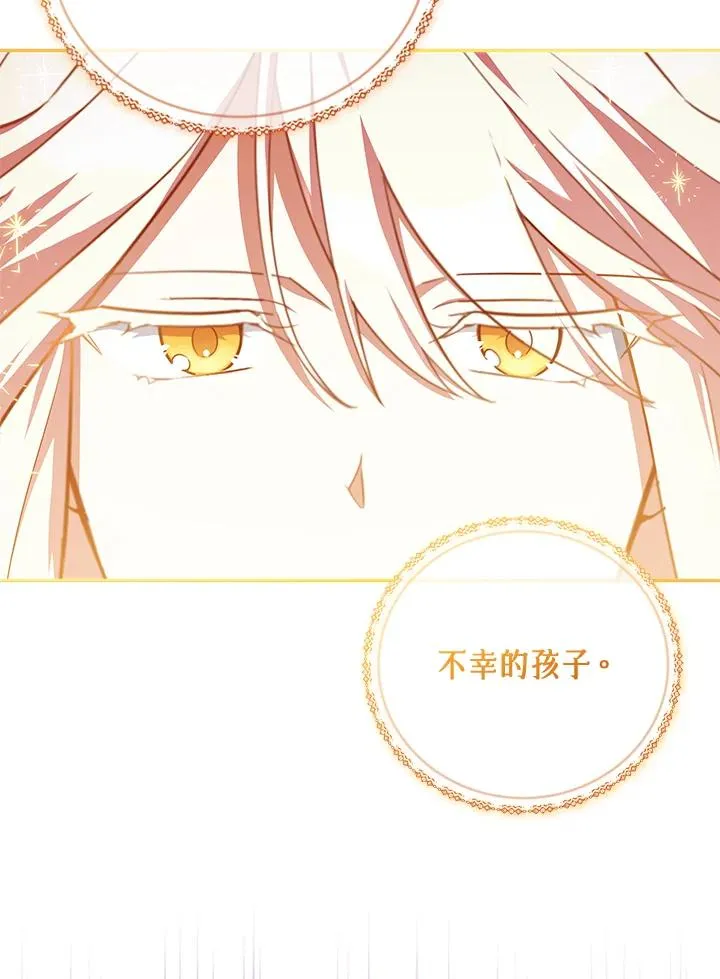 第47话 第51页