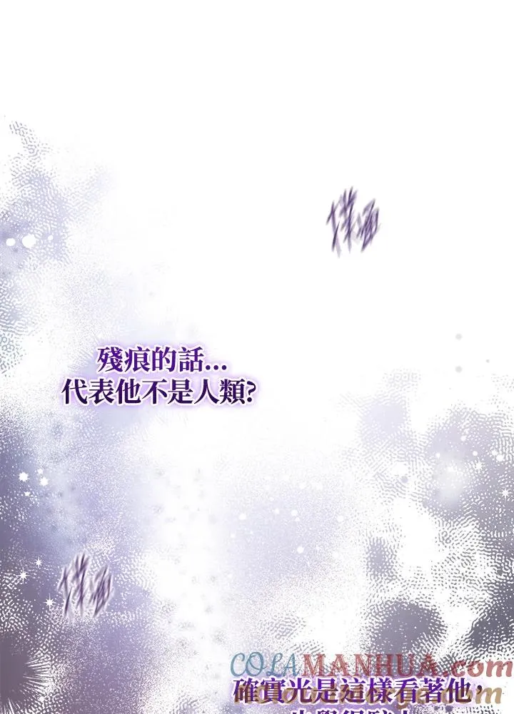 第47话 第53页