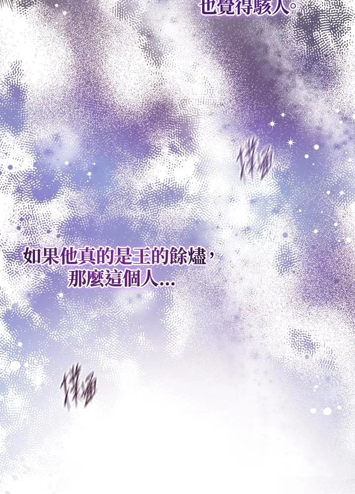第47话 第54页