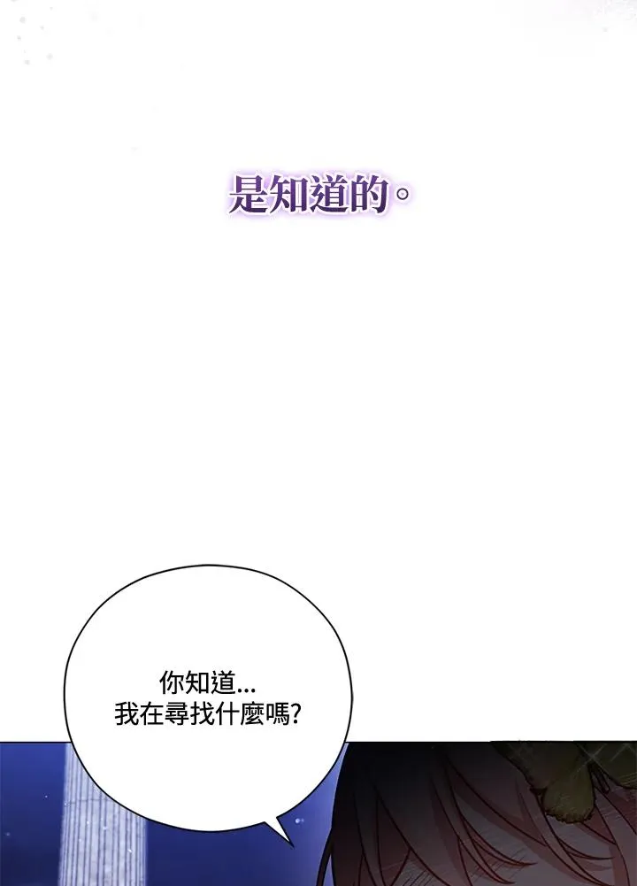 第47话 第55页