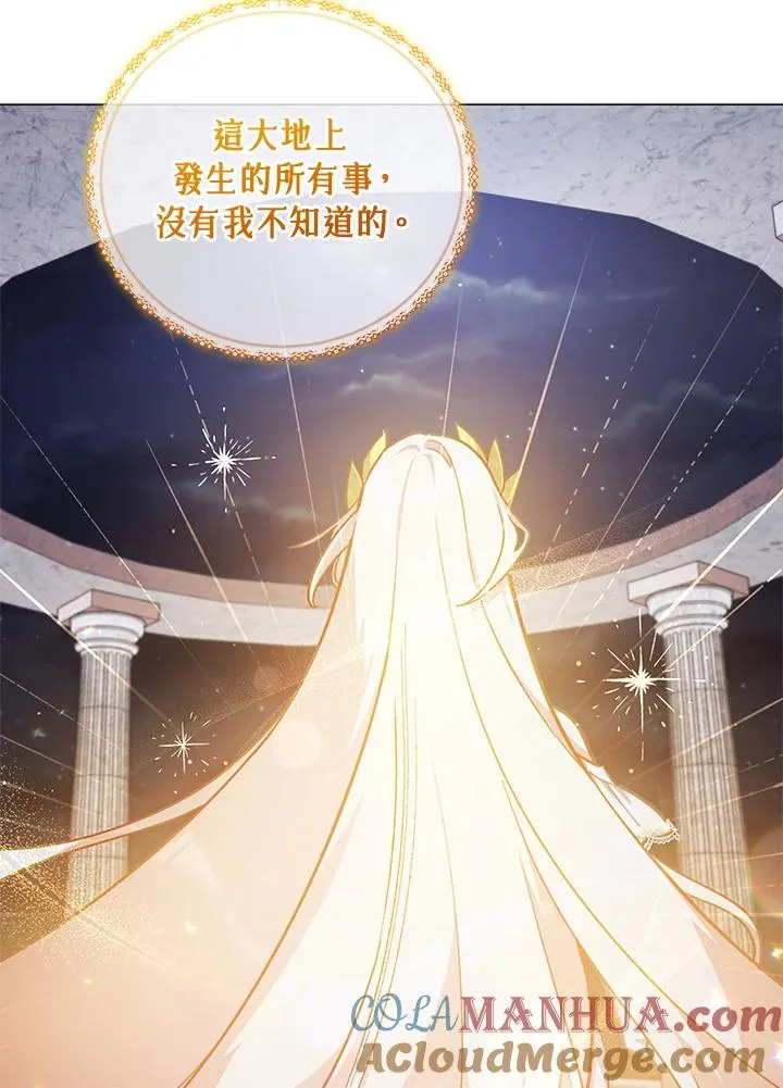第47话 第57页