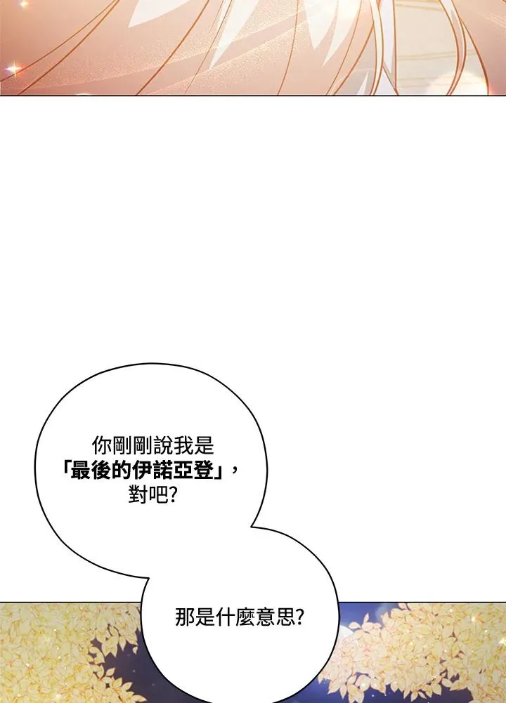 第47话 第58页