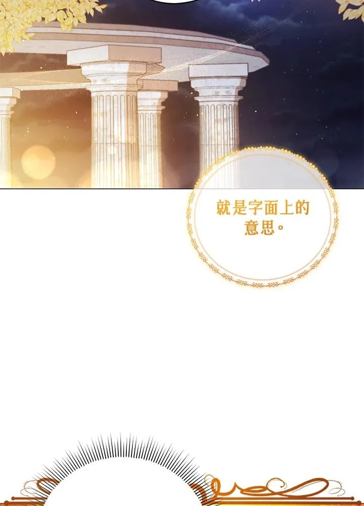 第47话 第59页