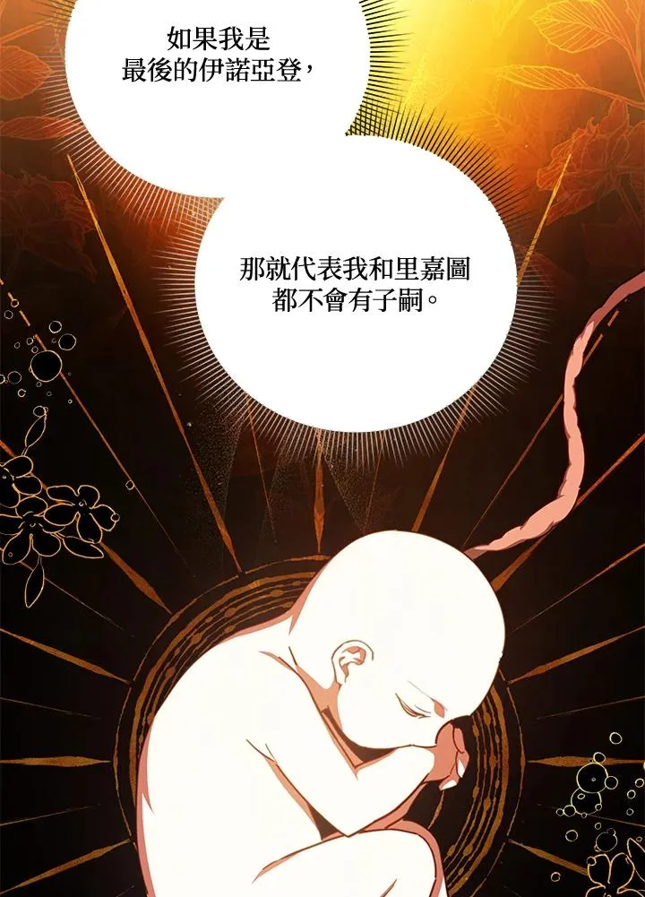 第47话 第60页