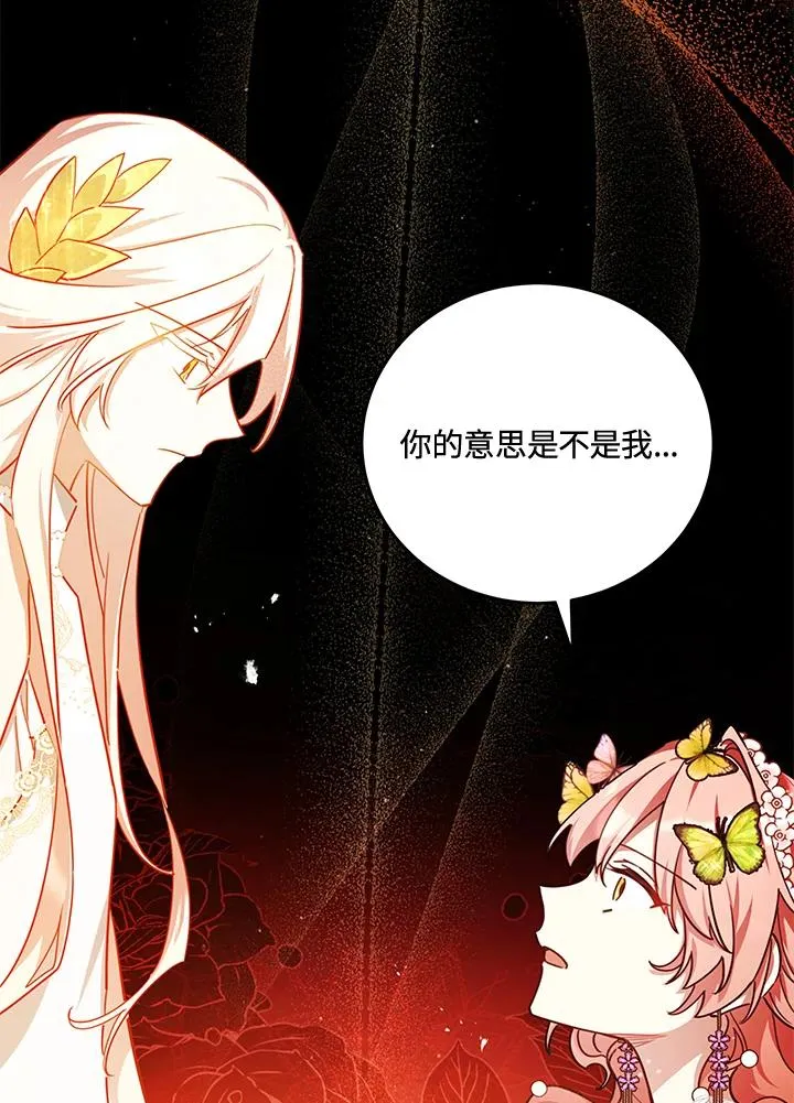 第47话 第62页