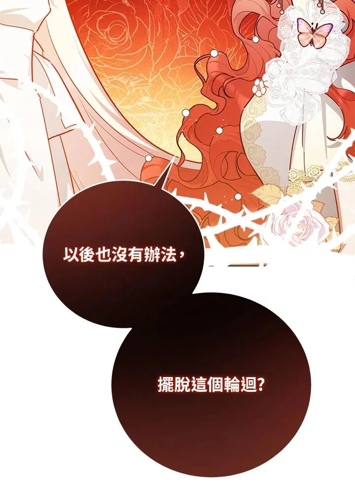 第47话 第63页