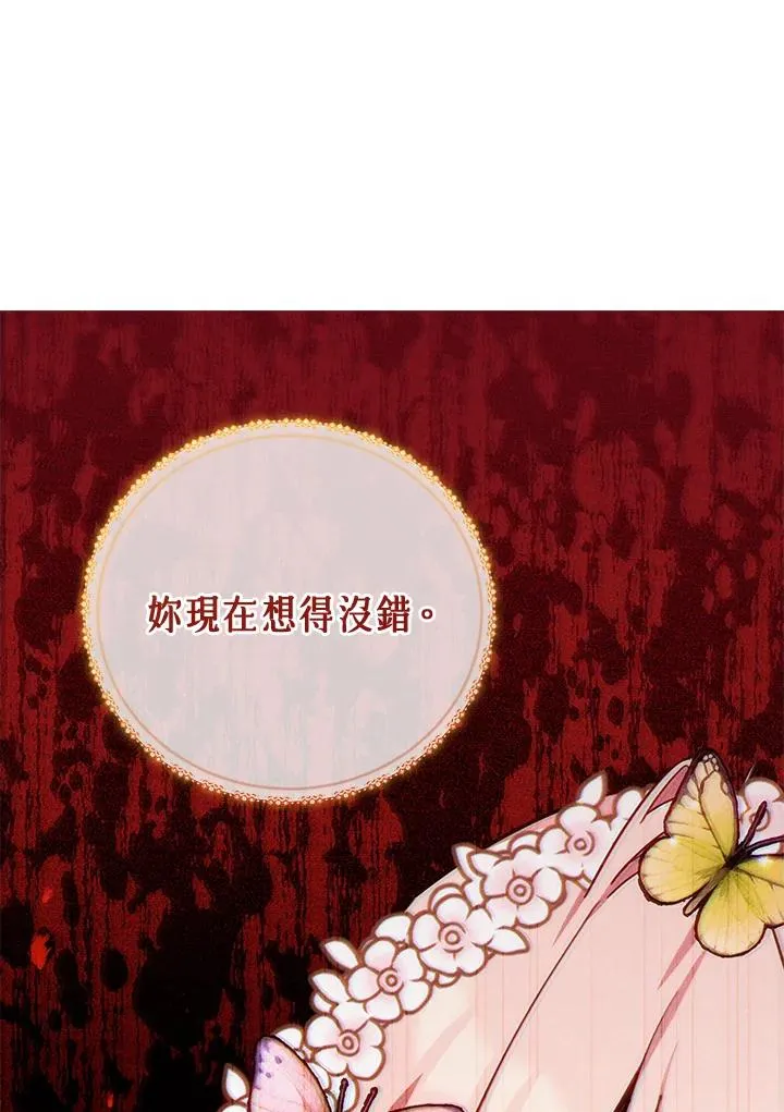 第47话 第64页