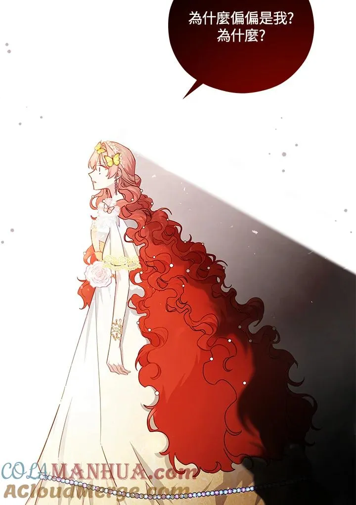 第47话 第69页