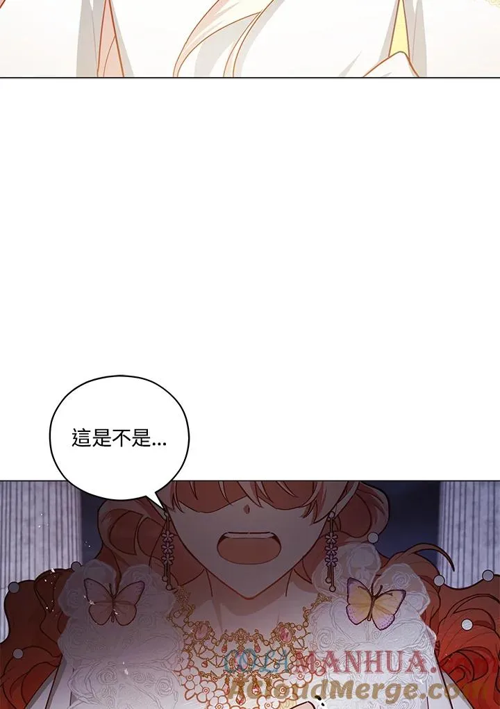 第47话 第73页