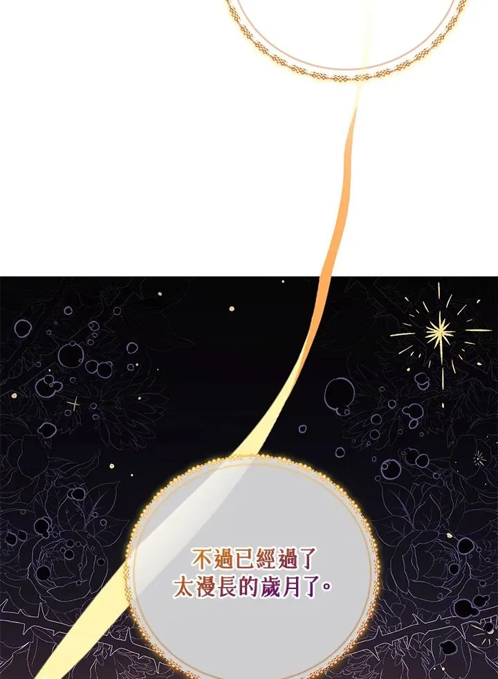 第47话 第78页