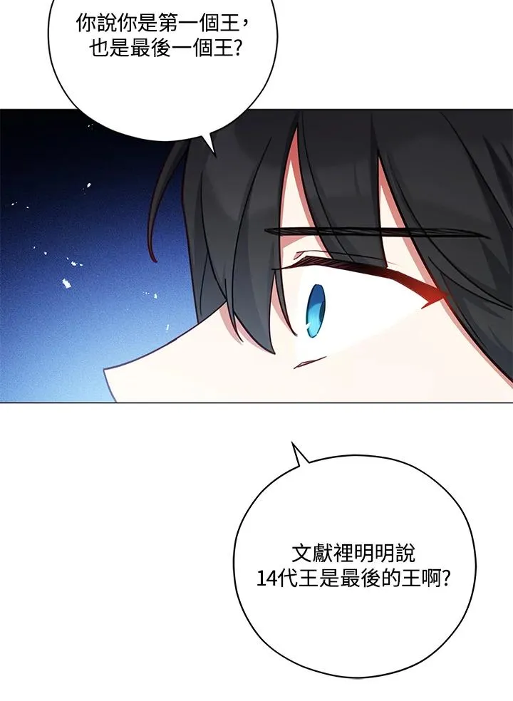 第47话 第83页