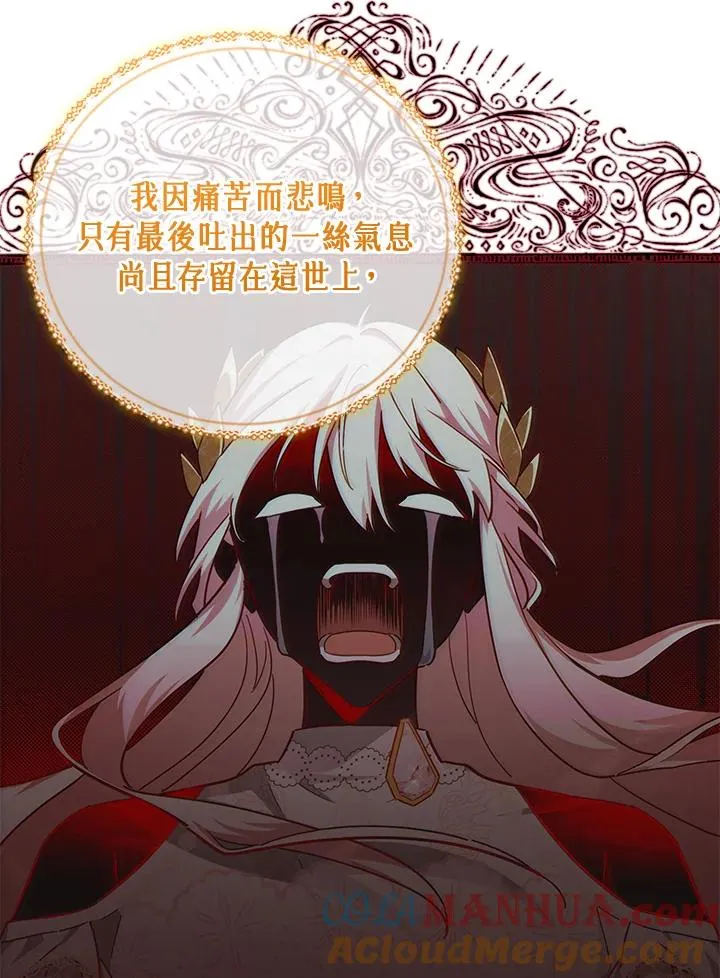 第47话 第89页