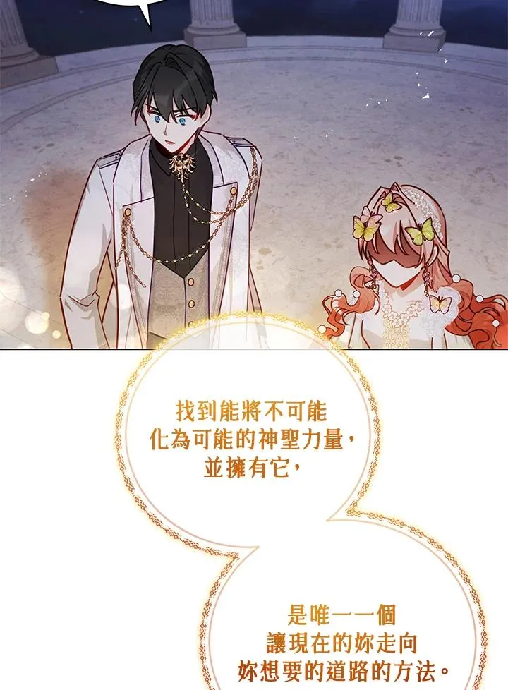第47话 第91页