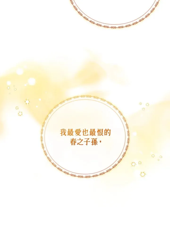 第47话 第92页