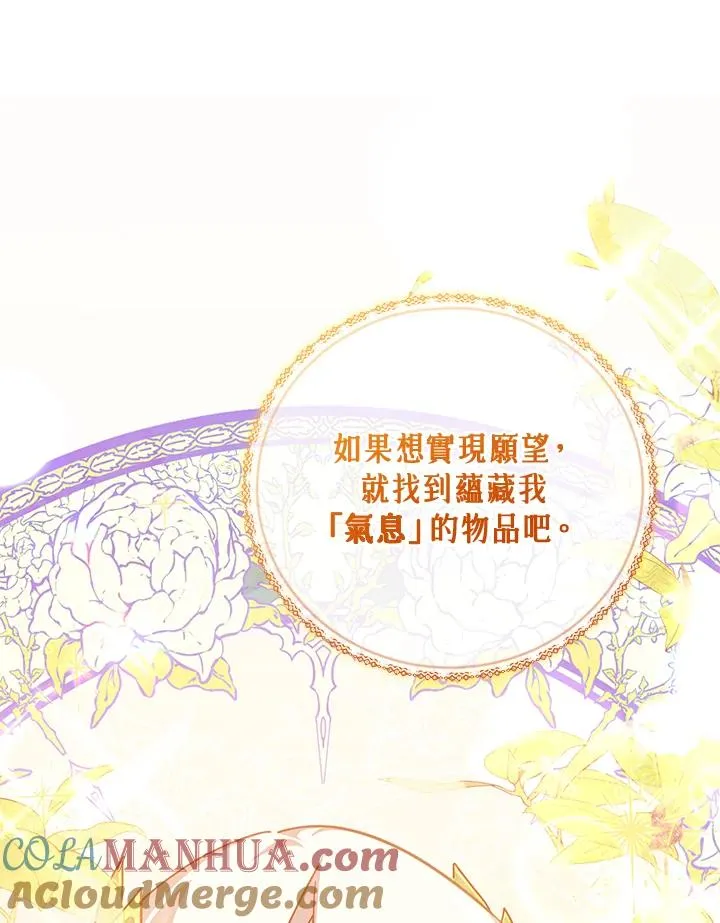 第47话 第93页