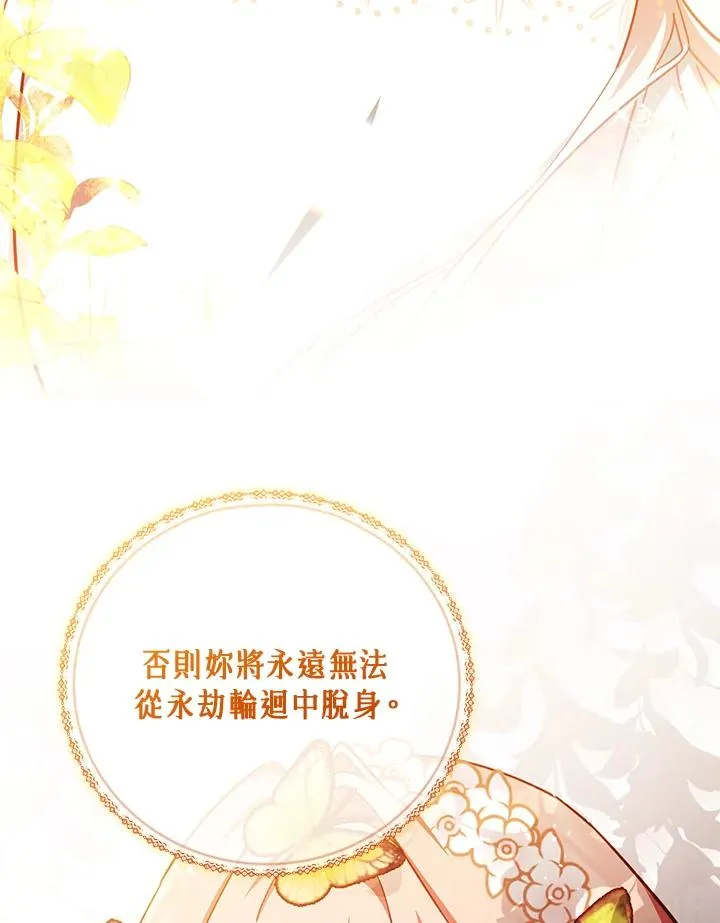 第47话 第95页