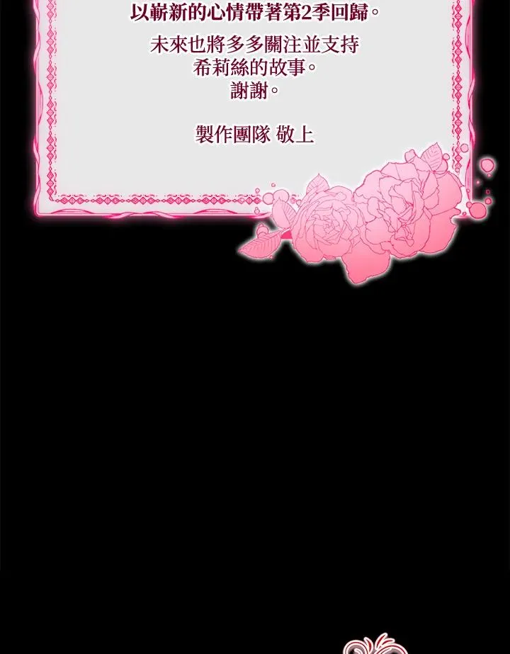 第47话 第99页