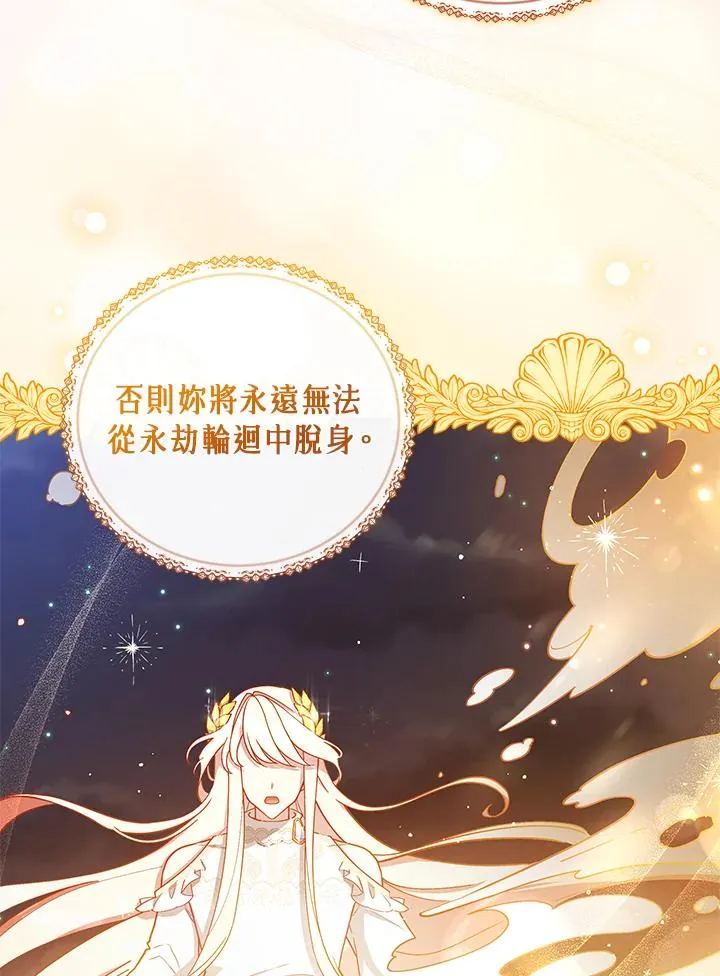 第48话 第3页