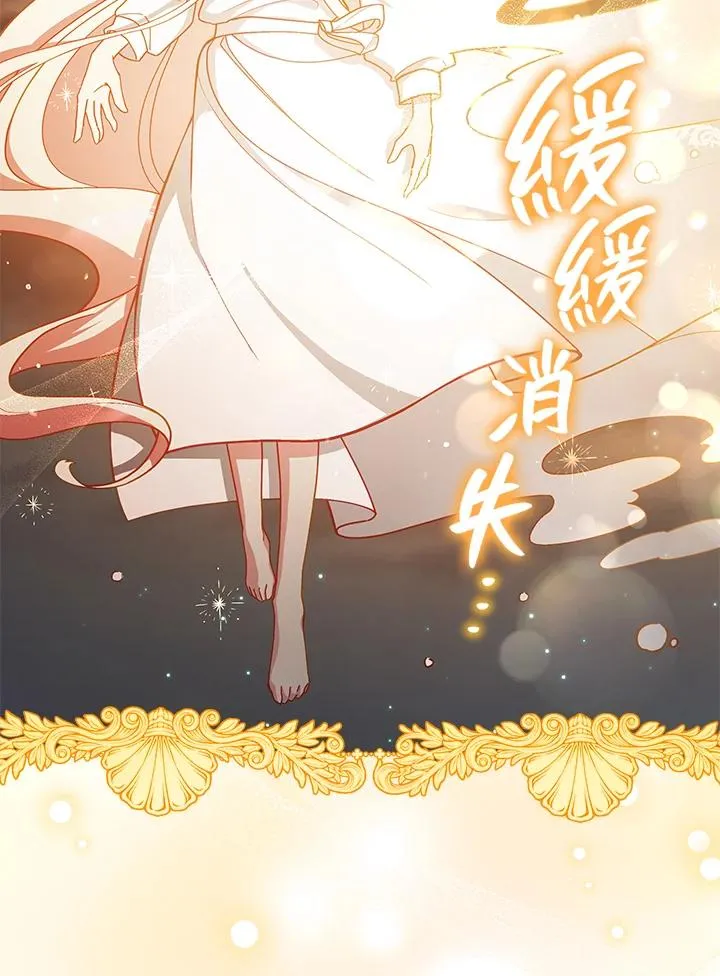 第48话 第4页