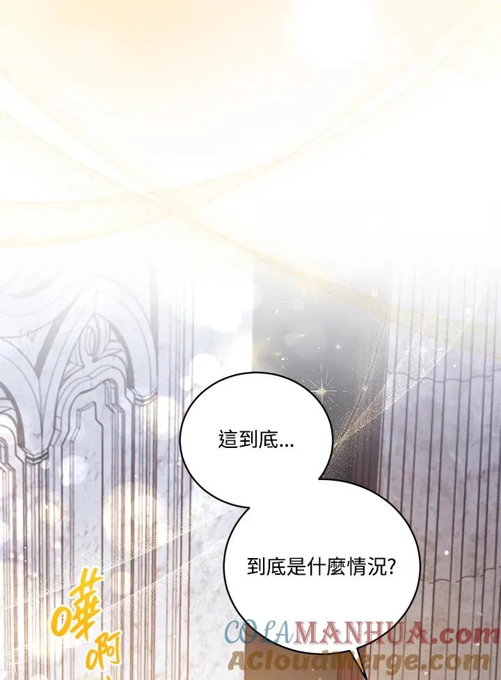 第48话 第5页