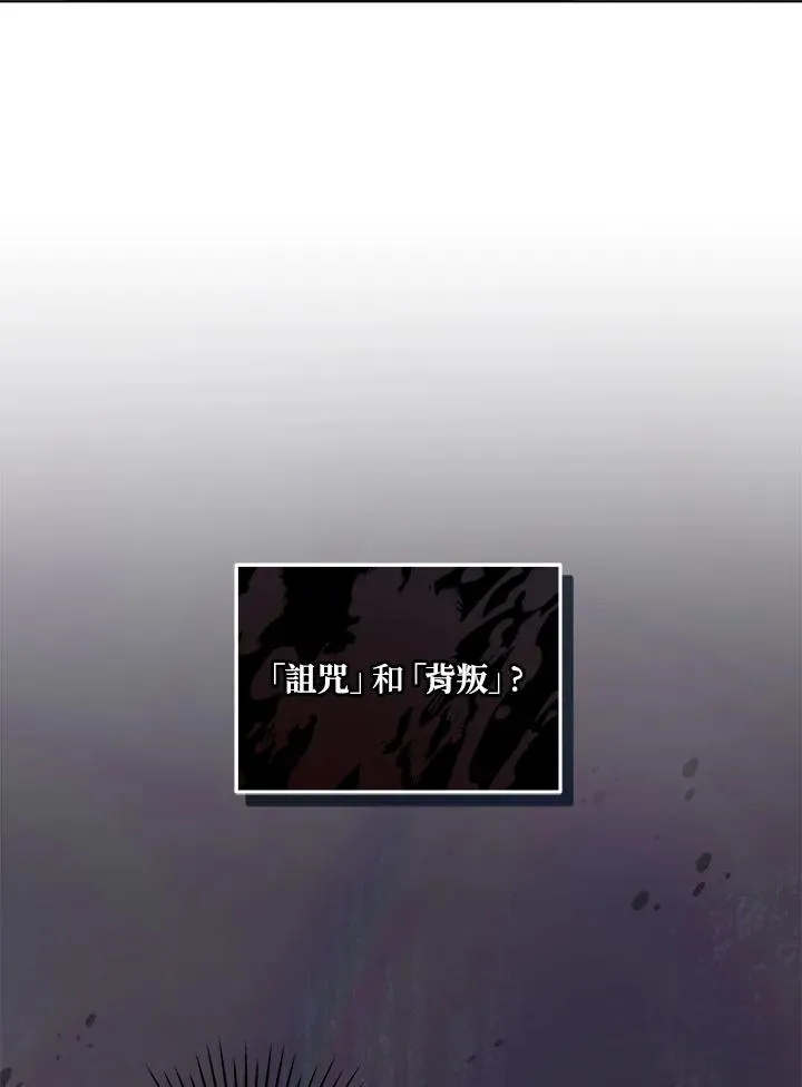 第48话 第7页