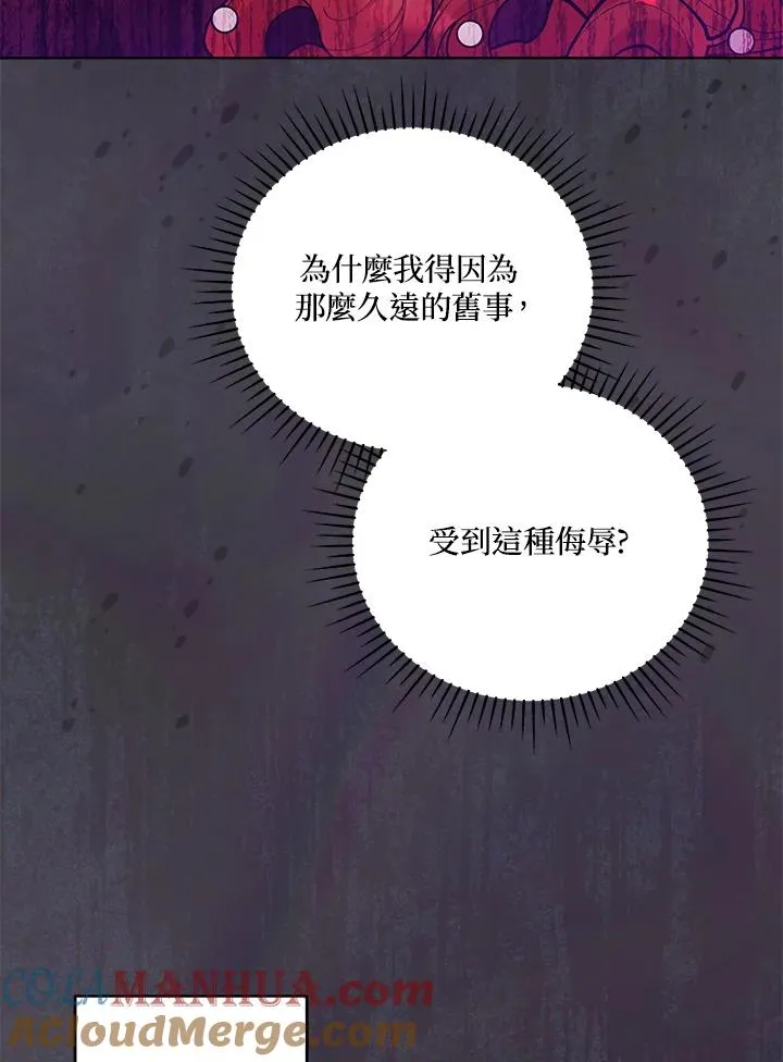 第48话 第9页
