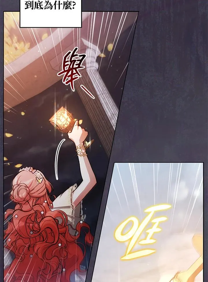 第48话 第10页