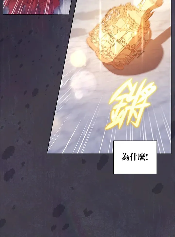 第48话 第11页