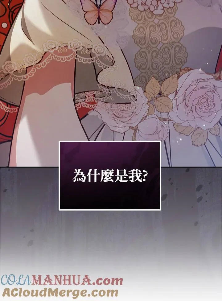 第48话 第13页