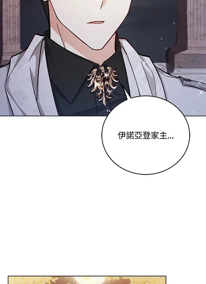 第48话 第16页
