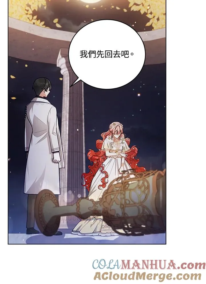 第48话 第17页