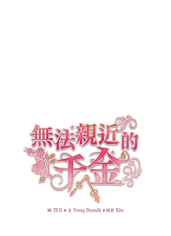 第48话 第18页