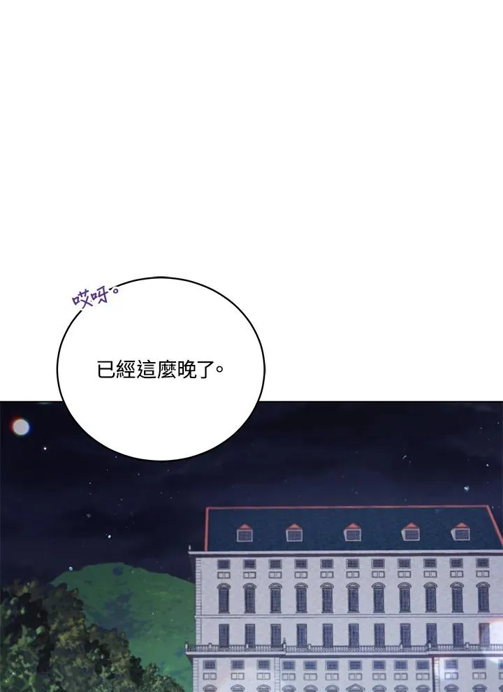 第48话 第19页