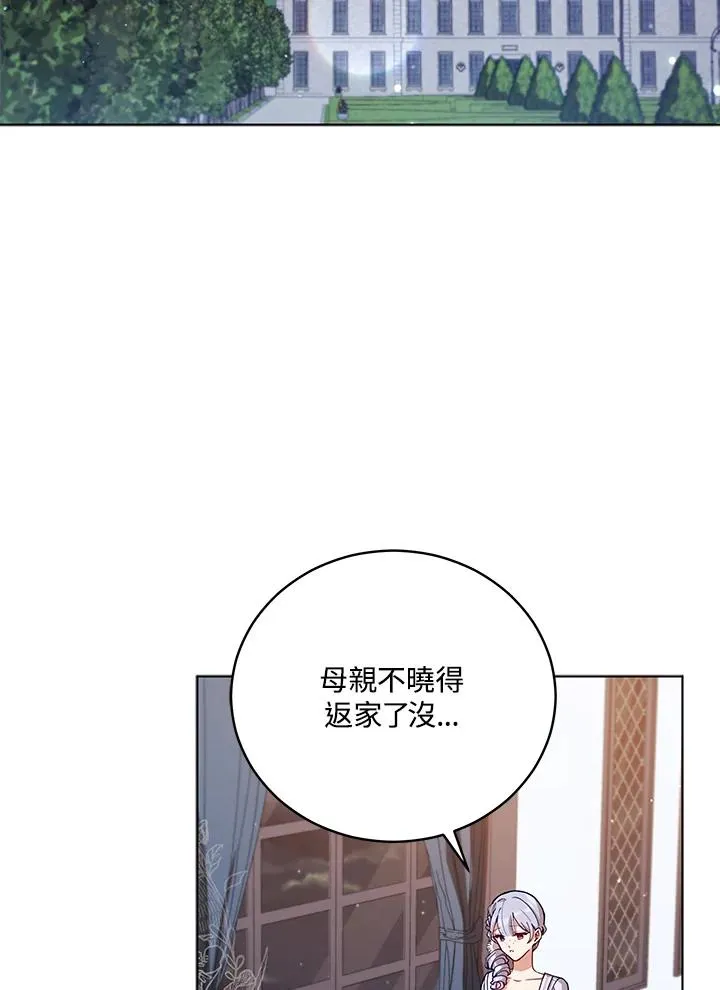 第48话 第20页