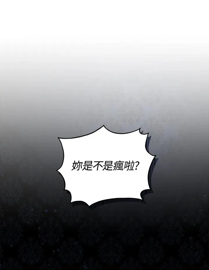 第48话 第23页