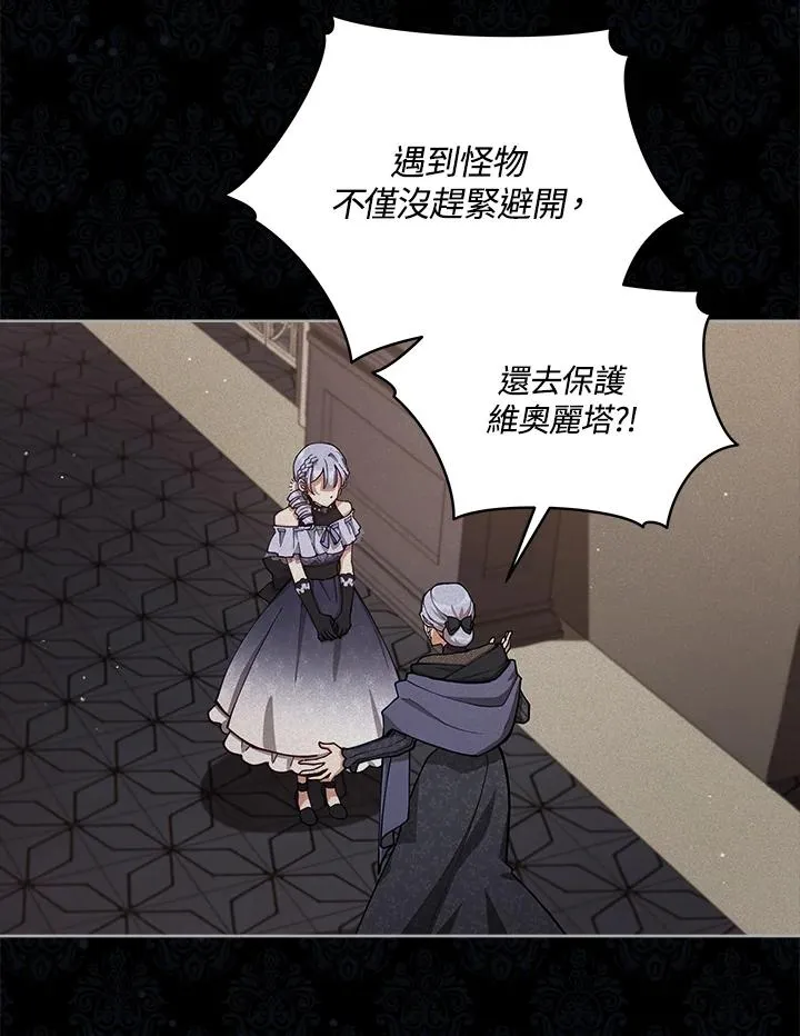 第48话 第24页