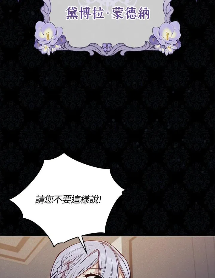 第48话 第27页