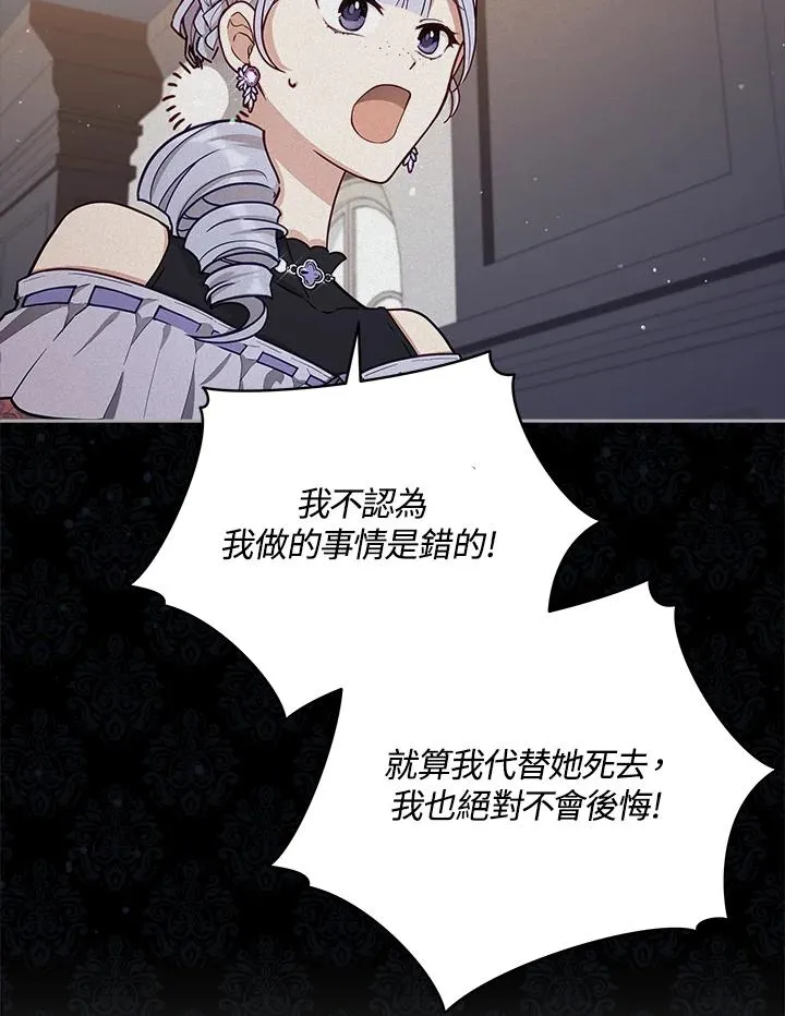 第48话 第28页