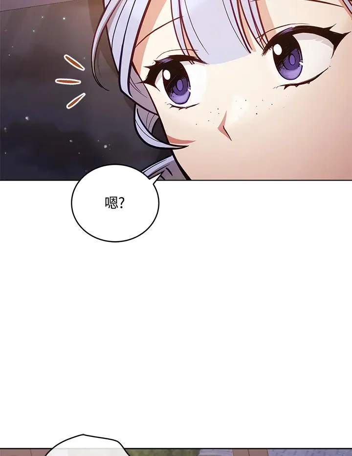第48话 第31页