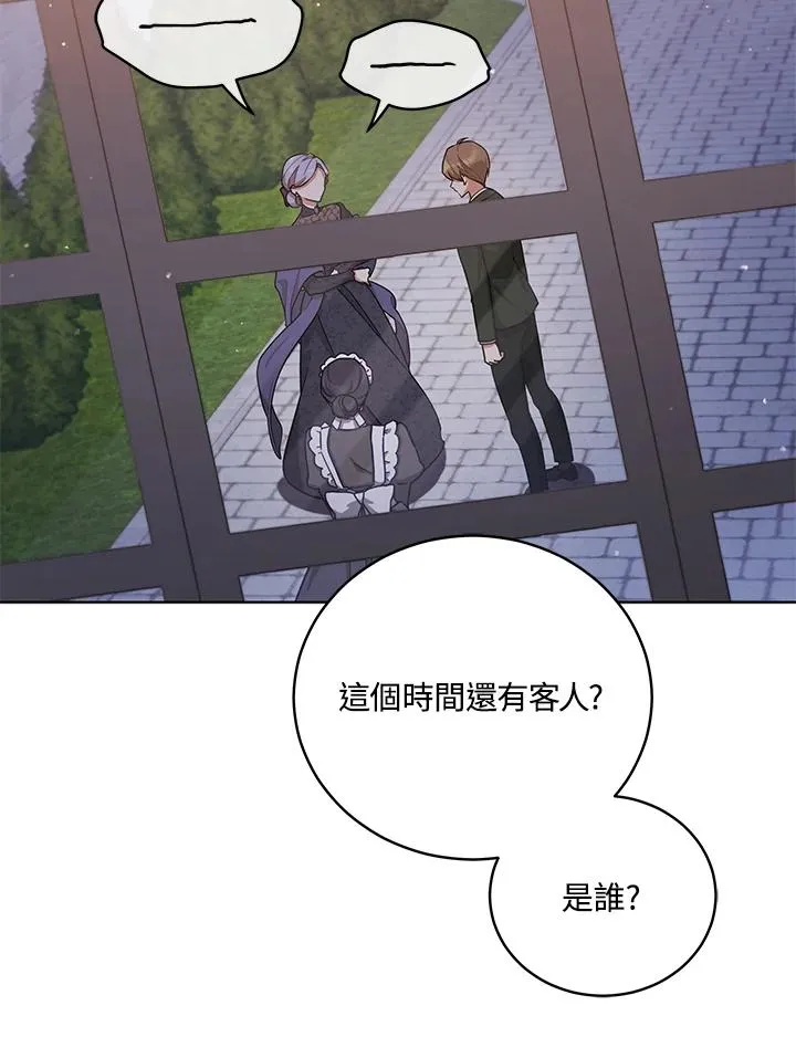 第48话 第32页