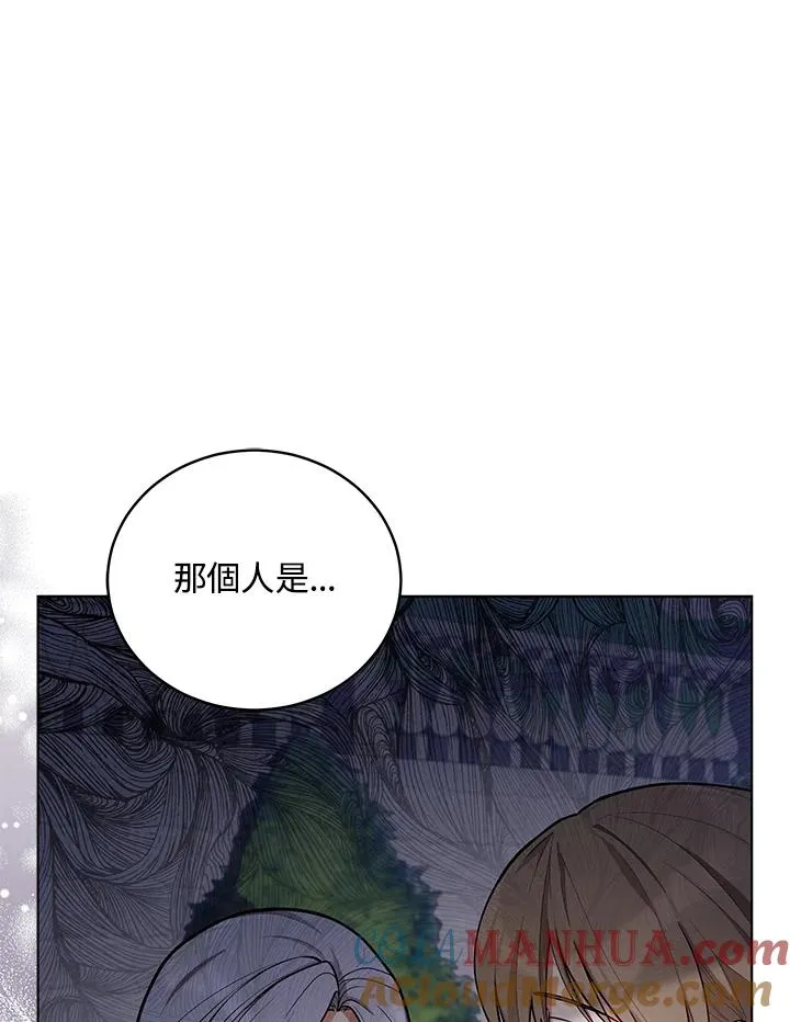 第48话 第33页