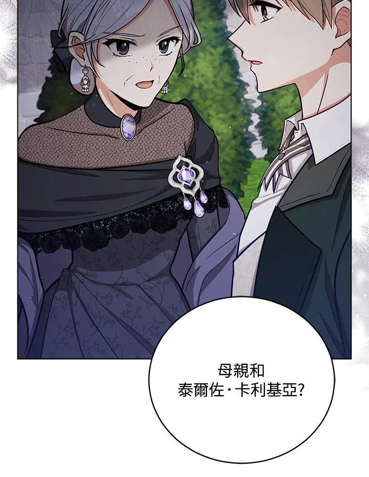 第48话 第34页