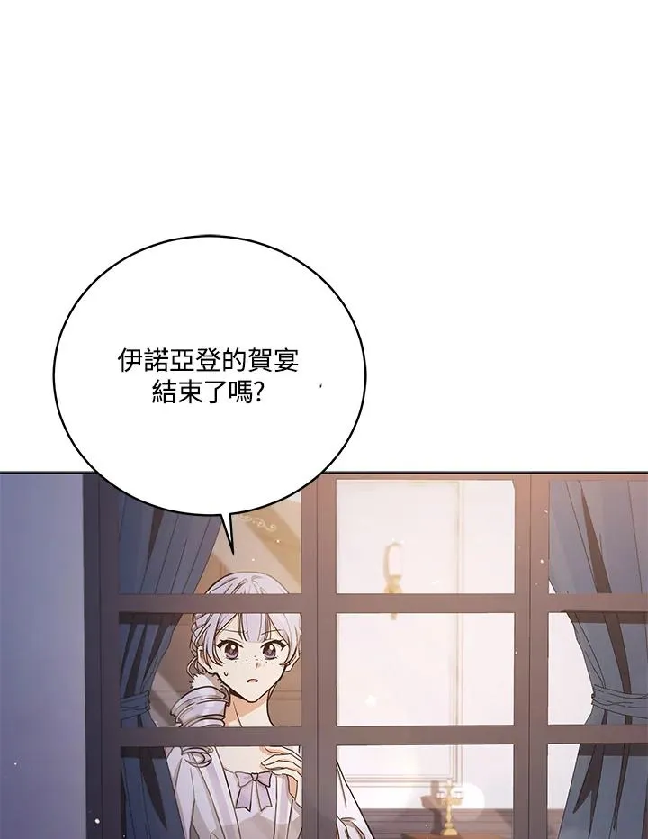 第48话 第35页