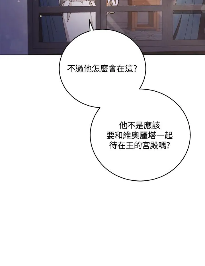 第48话 第36页