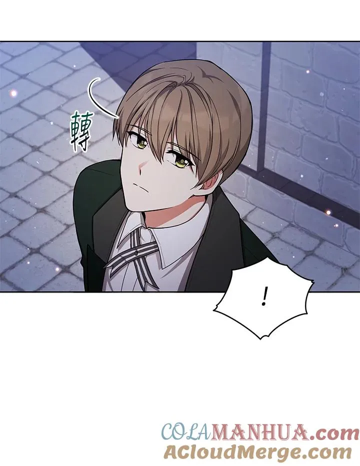 第48话 第37页