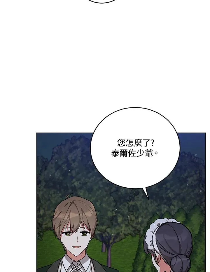 第48话 第39页